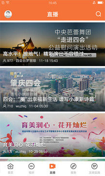 桔子新闻app下载苹果最新版本2021