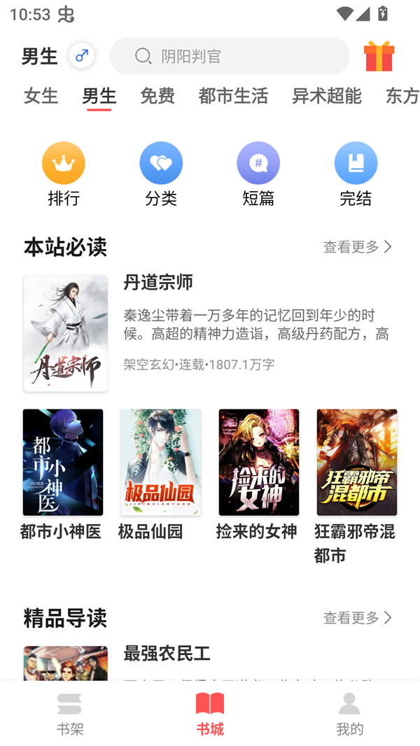 悦路小说