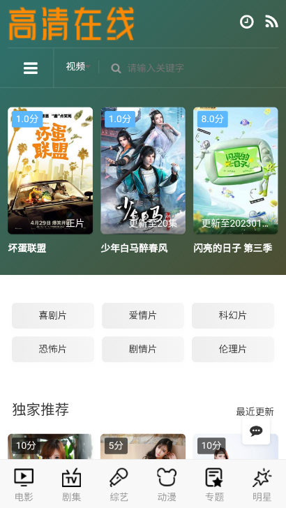 bimibimi动漫