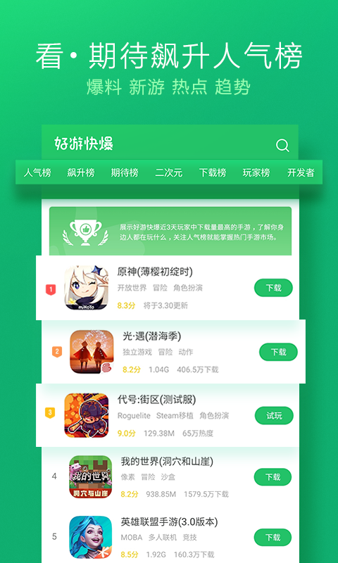 百香果小说App免费阅读最新版