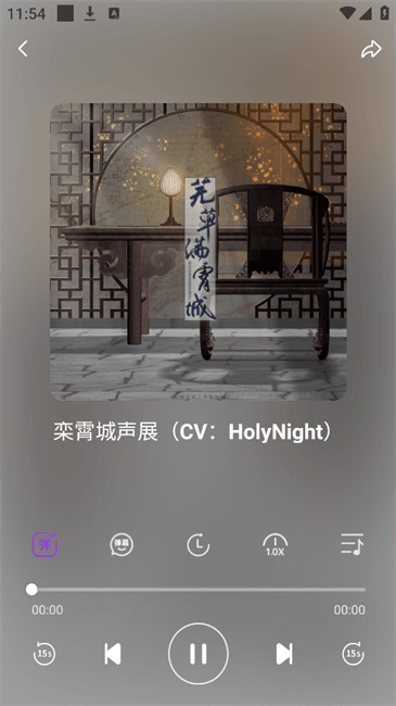 达咩FM