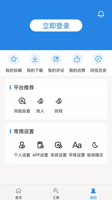 阿拉丁中文网APP版