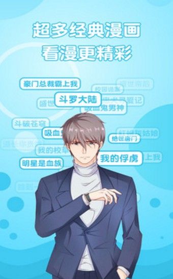 91韩漫APP最新版