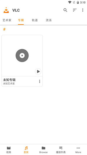 vlc安卓版