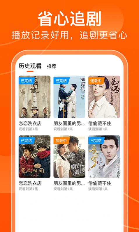 甜瓜剧场短剧APP最新版