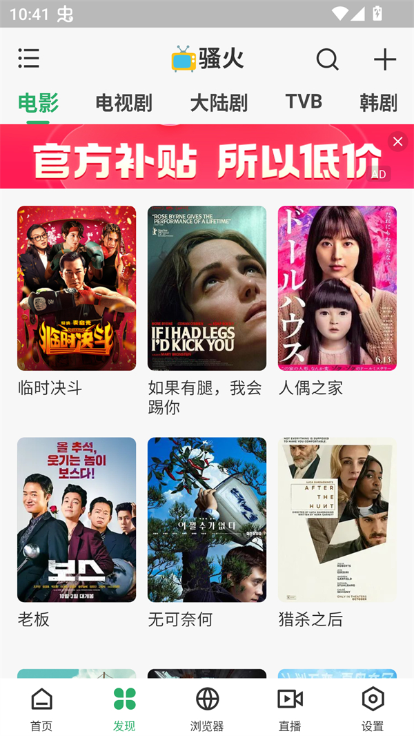 奇点阅读