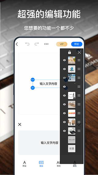 一键logo设计软件