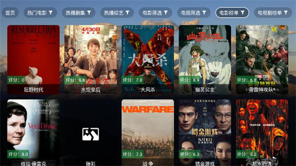 麦芽影视