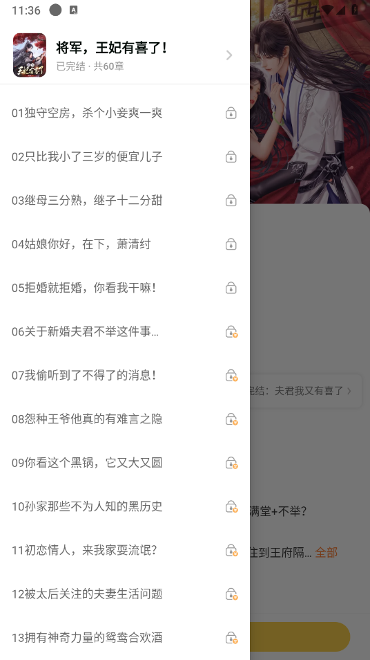 趣玩小说