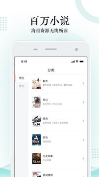 搜书神器免费源版本app下载最新版