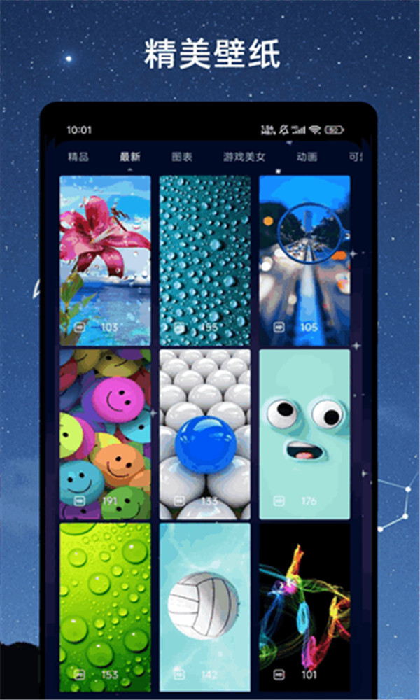 助眠减压帮手app