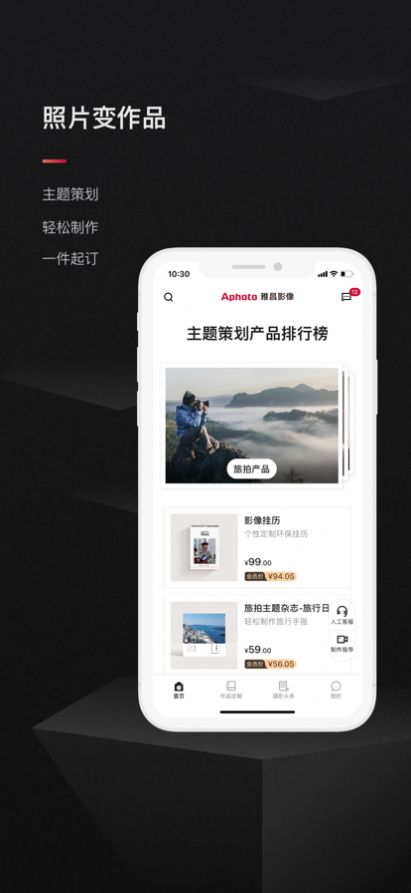 雅昌影像