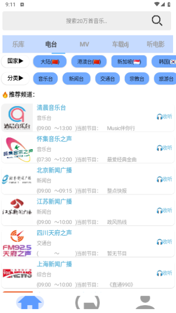 舔狗音乐软件版
