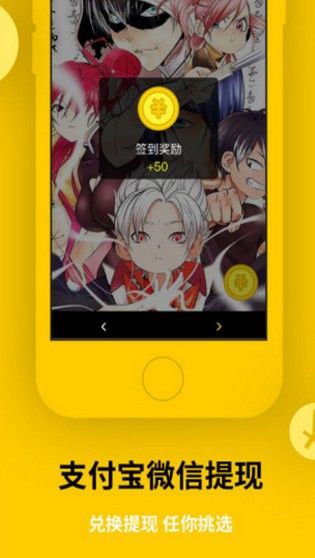深海之歌漫画APP手机版