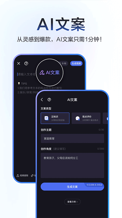 杜咔剪辑