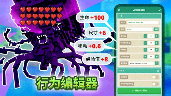 Craft Addons