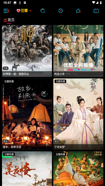 沐丰影视竖版软件最新版