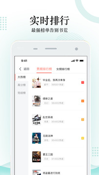 搜书神器免费源版本app下载最新版