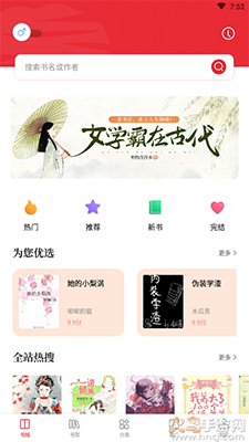 读书阁阅读