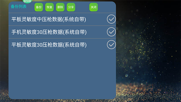魅影直播平台