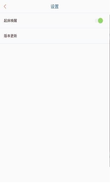 分分快睡APP手机版下载