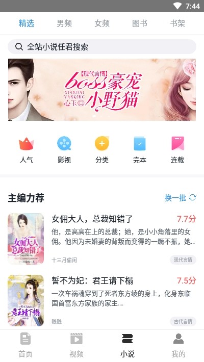 斗米娱乐app版软件