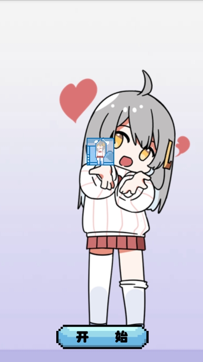 萝莉斯