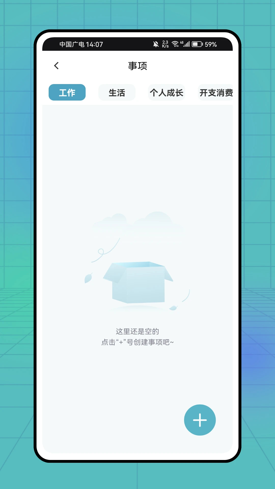 PlanCoach