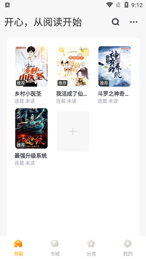 丁香书院网站ap版