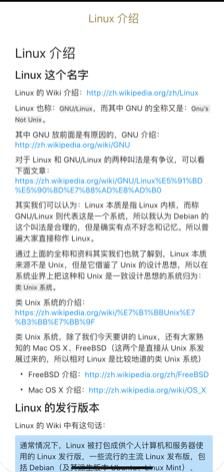 极特阅读APP免费手机版