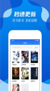 无阅小说APP下载