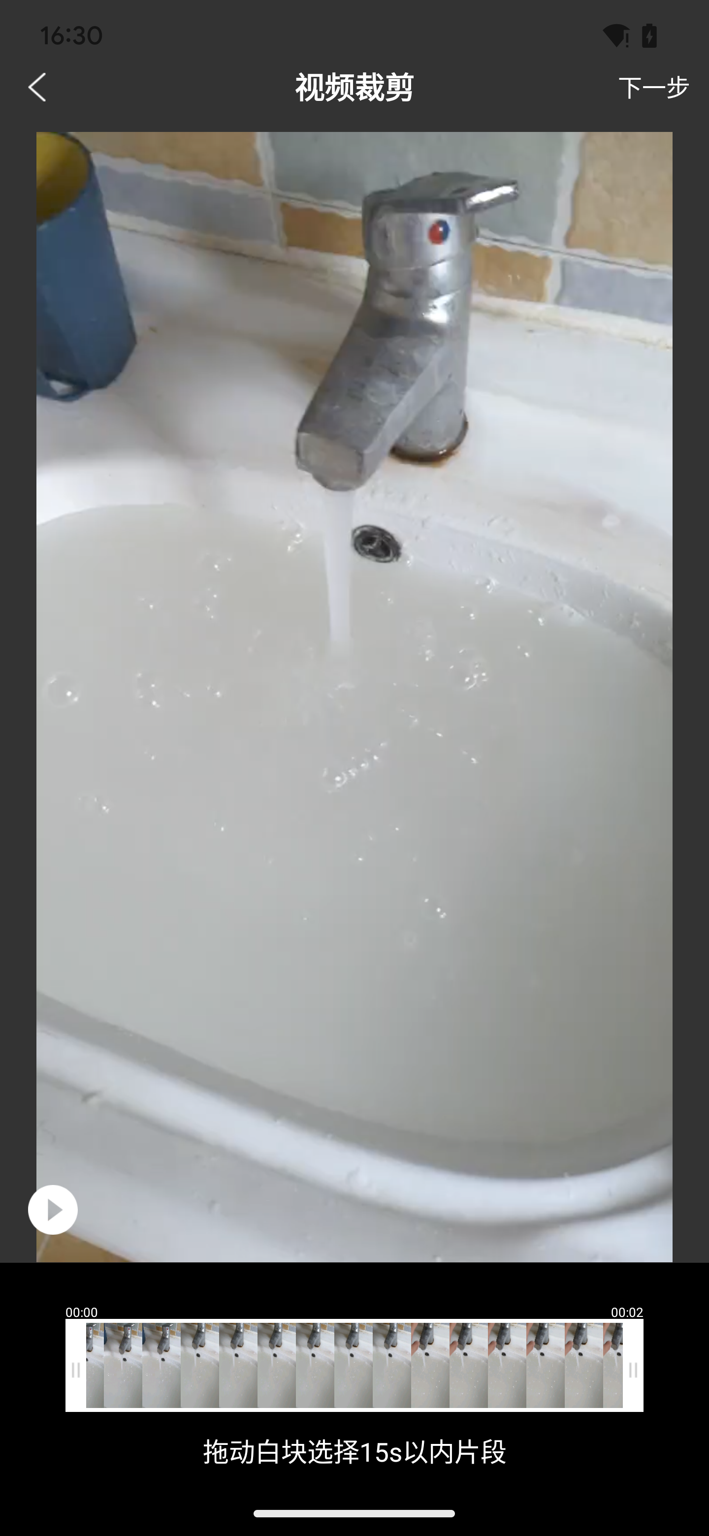 胤曦水印软件最新版