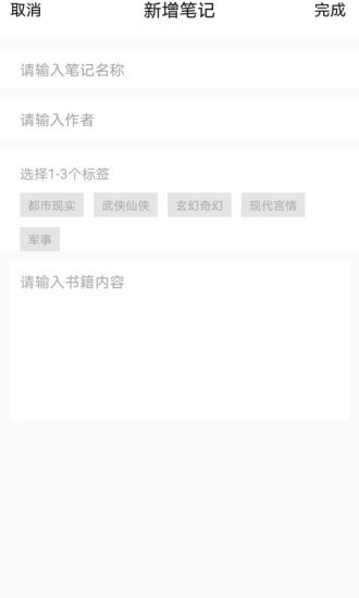 乐兔阅读app下载安装苹果版