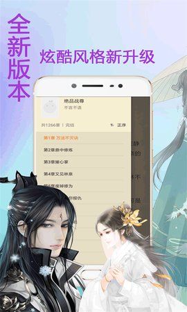 点滴阅读平台APP手机版下载