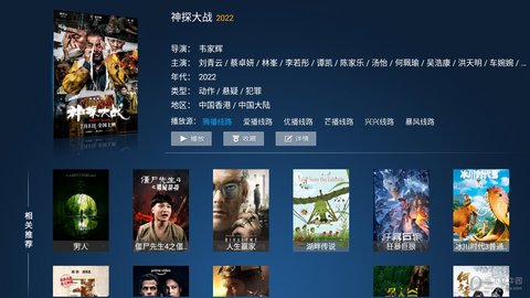 天使影视软件下载安装最新版本