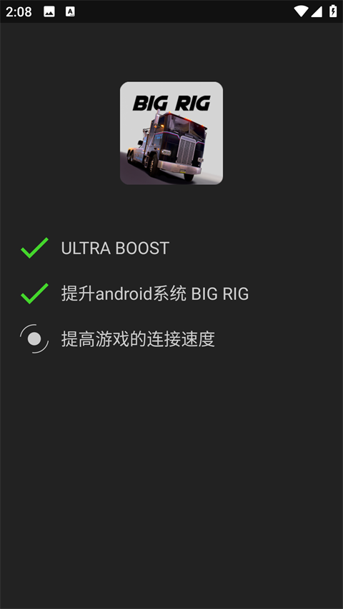 烧饼修改器