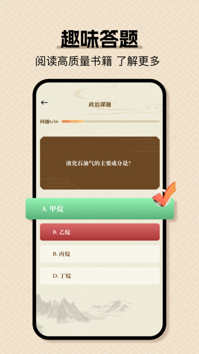 小绿江