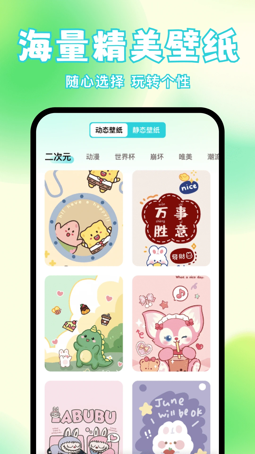 快速换图标软件