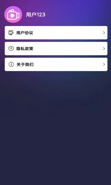 叶子短剧软件版