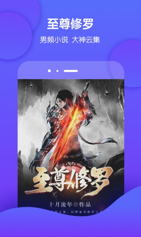 酷匠听书app免费最新版