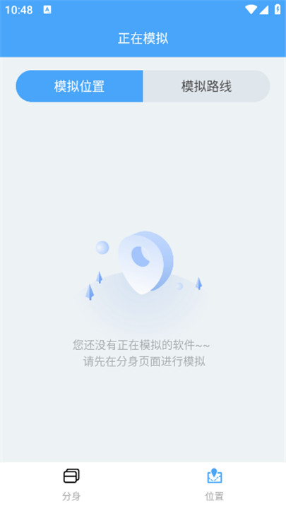 斗转多开