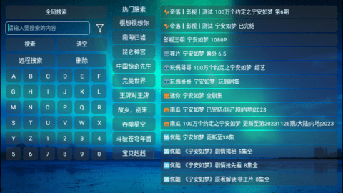 芸汐Box下载APP