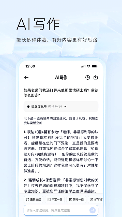 夸克浏览器手机版