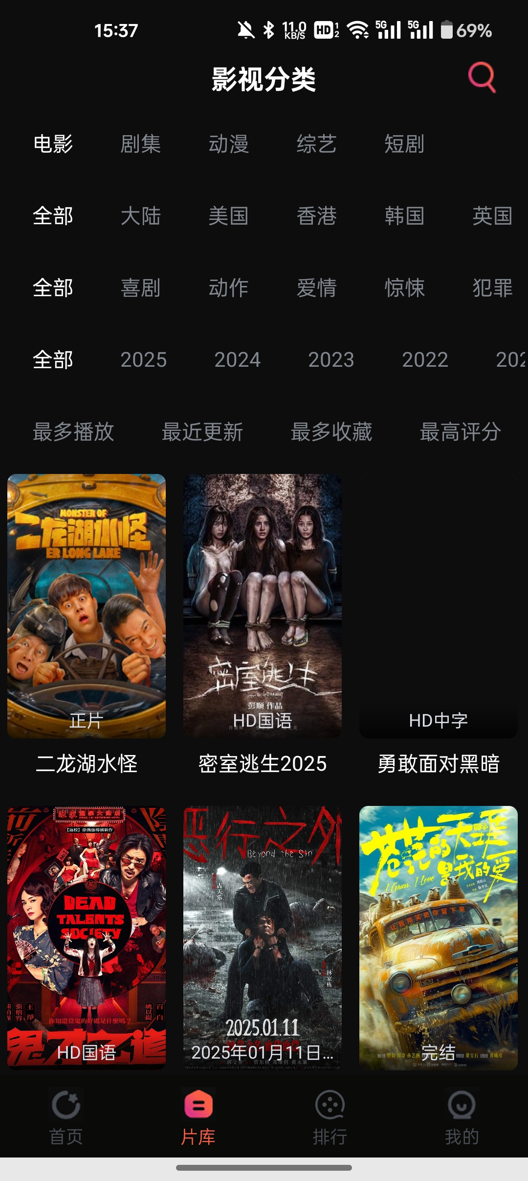 闪影视界
