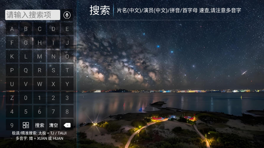壹点影院