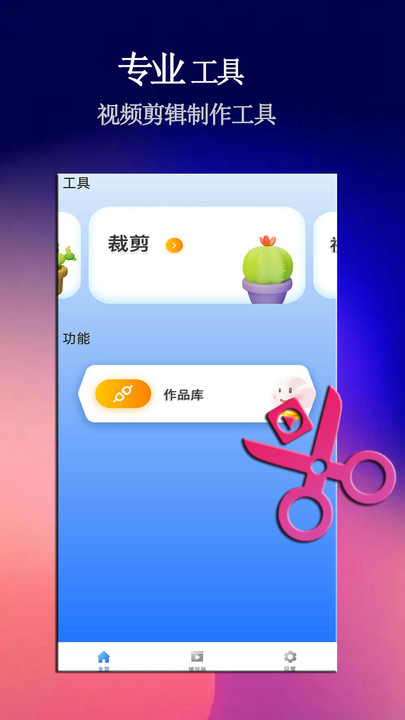 影猫电影播放器APP最新版
