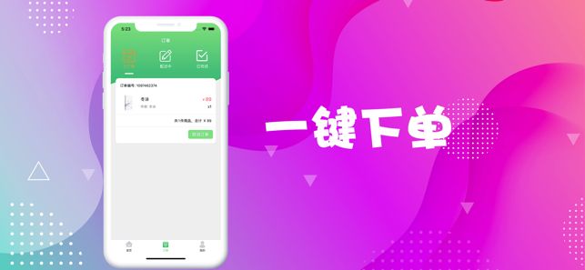 易西小说APP免费最新版