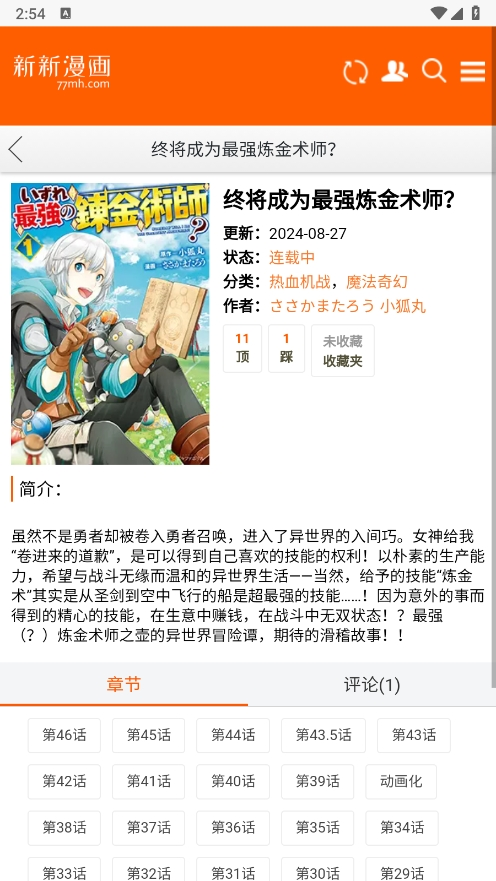 bl新新漫画