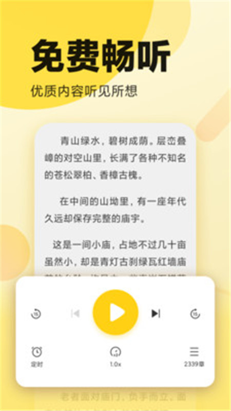 全民小说下载安装2021