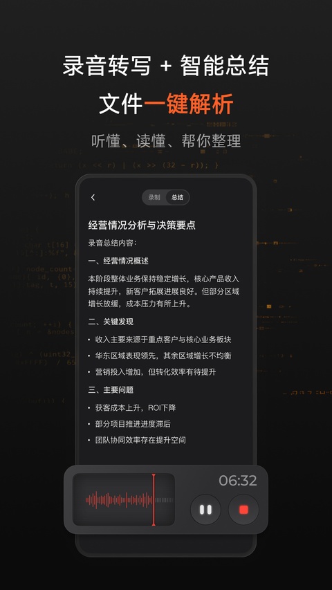 跃问